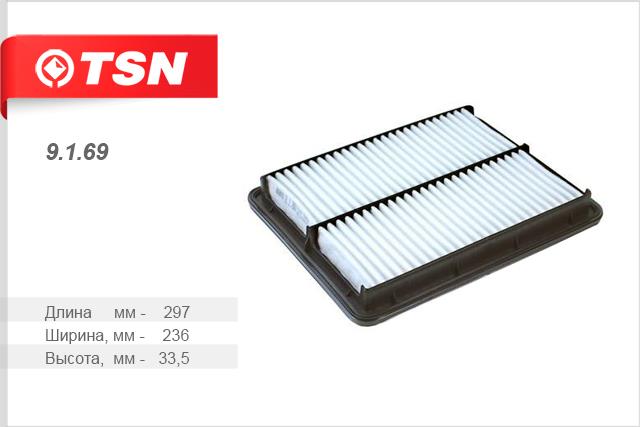 TSN 9.1.69 Air filter 9169