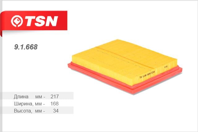 TSN 9.1.668 Air filter 91668