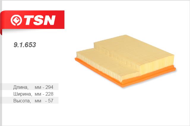 TSN 9.1.653 Air filter 91653