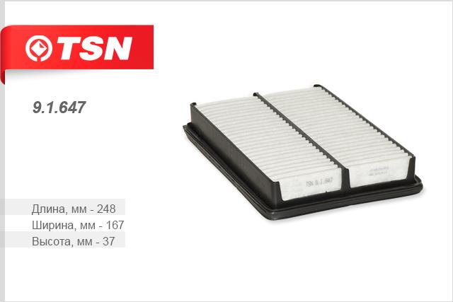 TSN 9.1.647 Air filter 91647