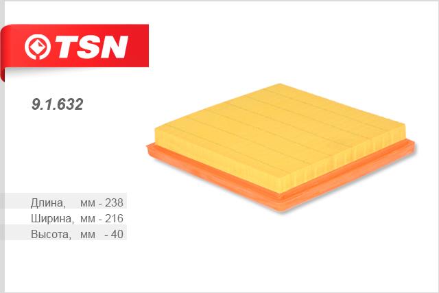 TSN 9.1.632 Air filter 91632