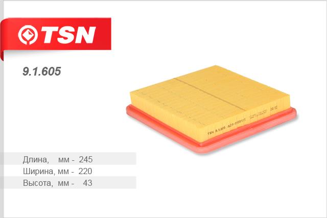 TSN 9.1.605 Air filter 91605