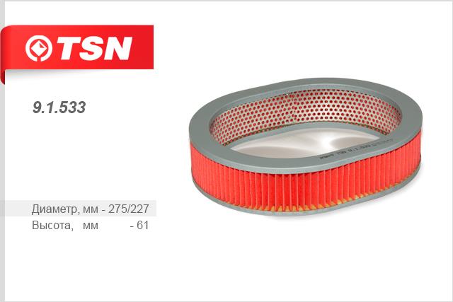 TSN 9.1.533 Air filter 91533