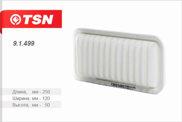 TSN 9.1.499 Air filter 91499