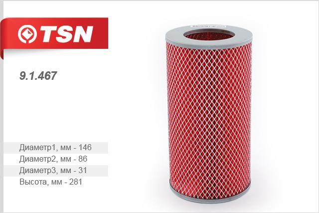 TSN 9.1.467 Air filter 91467