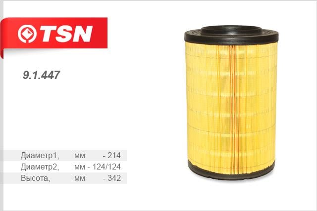 TSN 9.1.447 Air filter 91447