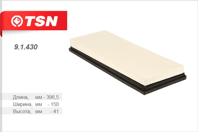 TSN 9.1.430 Air filter 91430