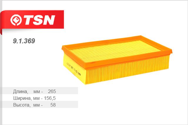 TSN 9.1.369 Air filter 91369