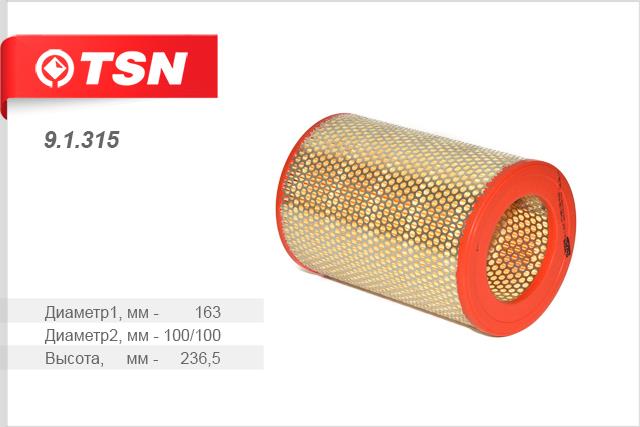TSN 9.1.315 Air filter 91315