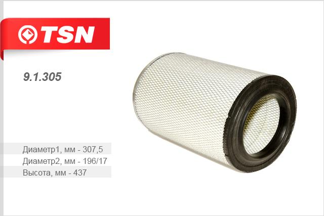 TSN 9.1.305 Air filter 91305