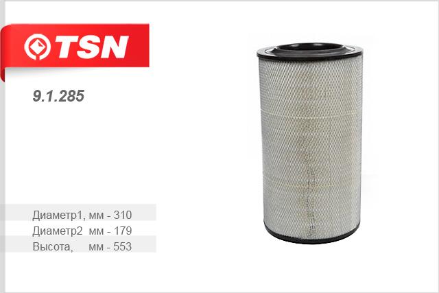 TSN 9.1.285 Air filter 91285