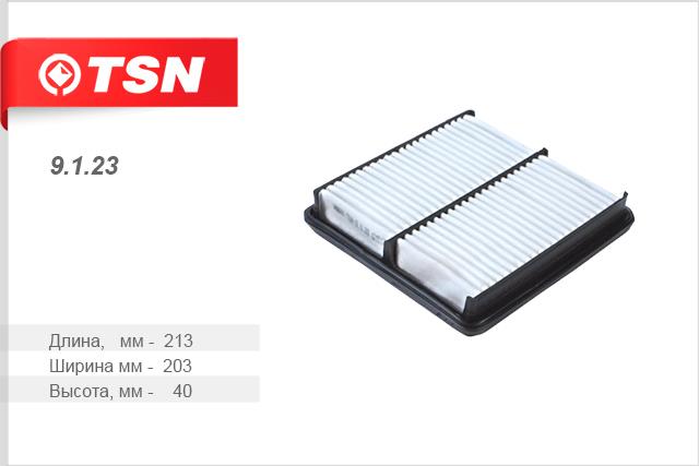 TSN 9.1.23 Air filter 9123