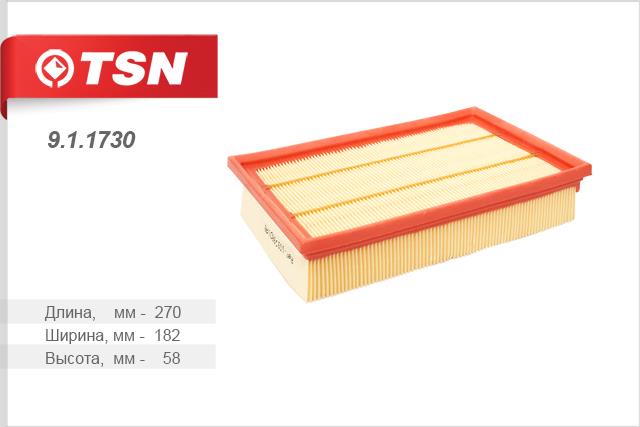 TSN 9.1.1730 Air filter 911730