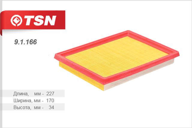 TSN 9.1.166 Air filter 91166