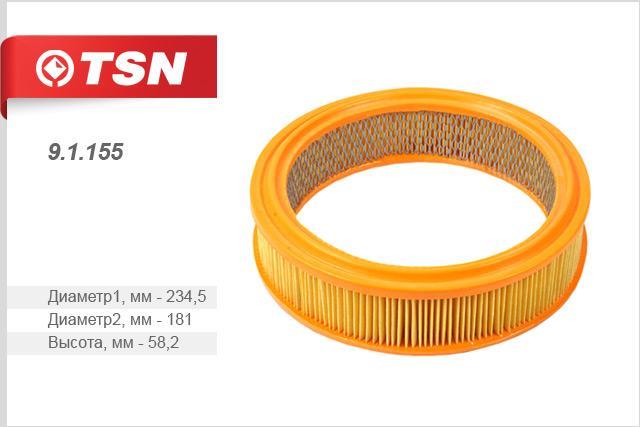 TSN 9.1.155 Air filter 91155