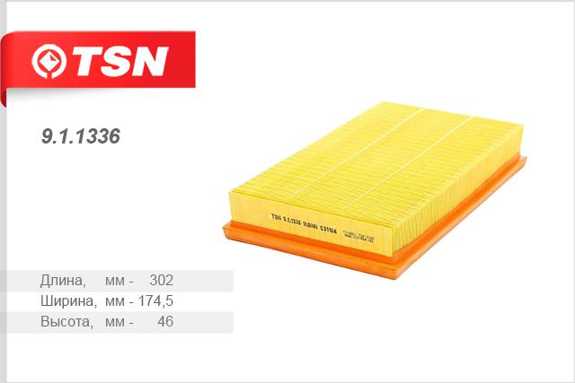 TSN 9.1.1336 Air filter 911336