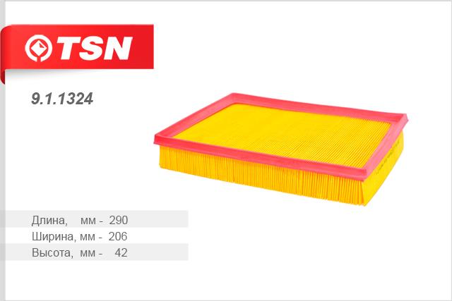 TSN 9.1.1324 Air filter 911324