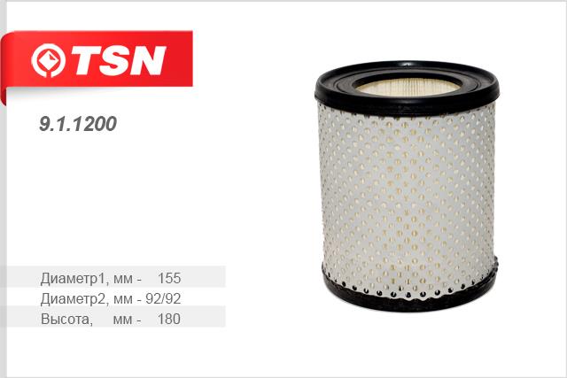 TSN 9.1.1200 Air filter 911200