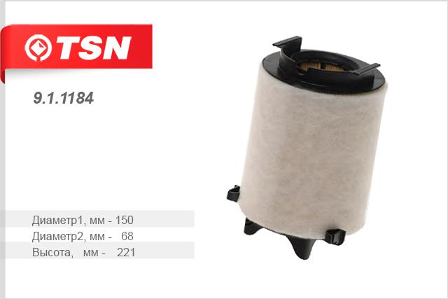 TSN 9.1.1184 Air filter 911184