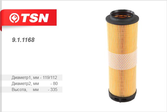 TSN 9.1.1168 Air filter 911168