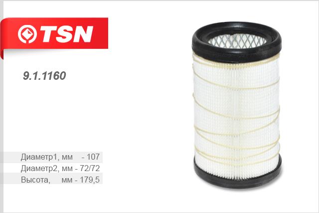 TSN 9.1.1160 Air filter 911160