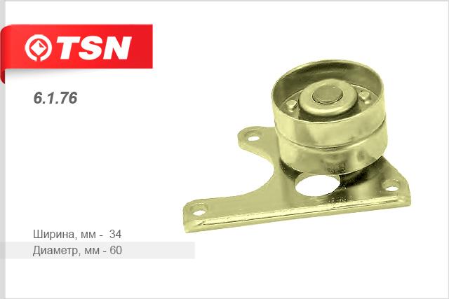 TSN 6.1.76 Tensioner pulley, timing belt 6176