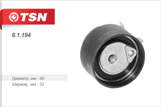 TSN 6.1.194 Tensioner pulley, timing belt 61194