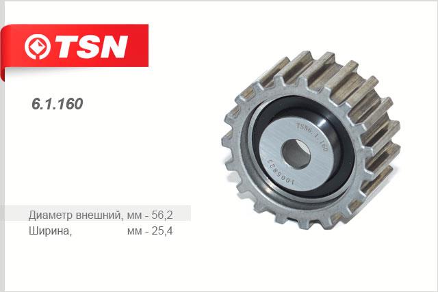 TSN 6.1.160 Tensioner pulley, timing belt 61160