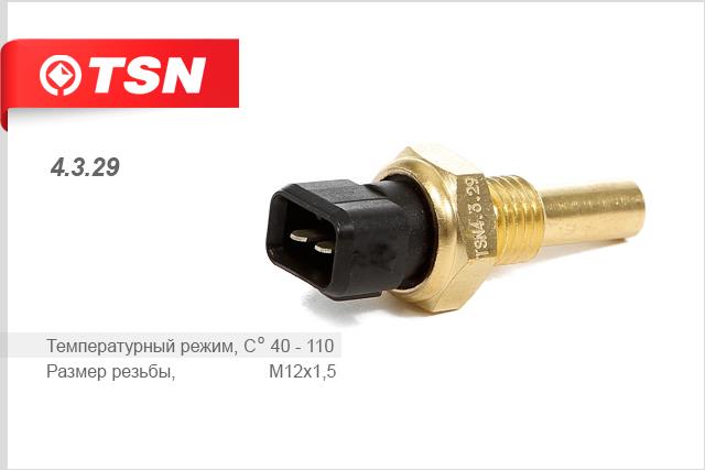 TSN 4.3.29 Fan switch 4329