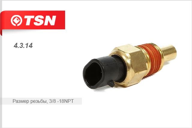 TSN 4.3.14 Fan switch 4314