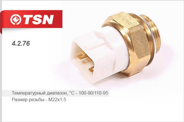 TSN 4.2.76 Fan switch 4276