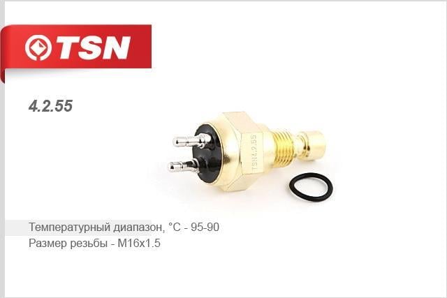 TSN 4.2.55 Fan switch 4255