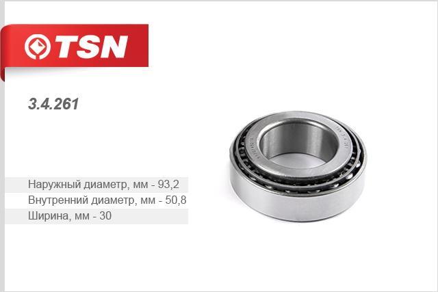 TSN 3.4.261 Wheel hub bearing 34261