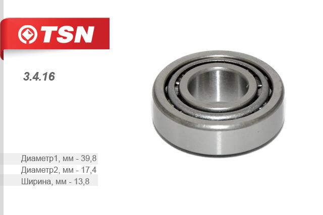 TSN 3.4.16 Wheel bearing 3416