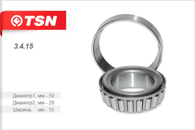 TSN 3.4.15 Wheel bearing 3415
