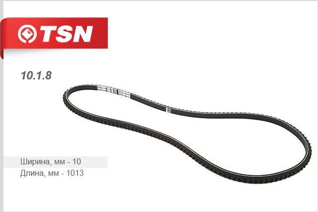 TSN 10.1.8 V-belt 1018