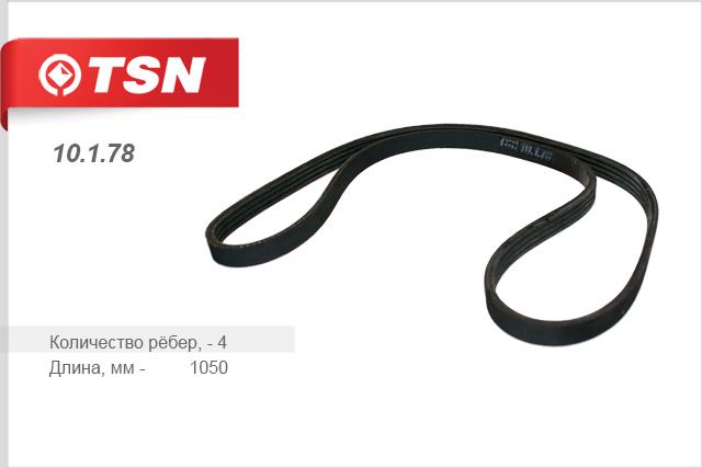 TSN 10.1.78 V-Ribbed Belt 10178
