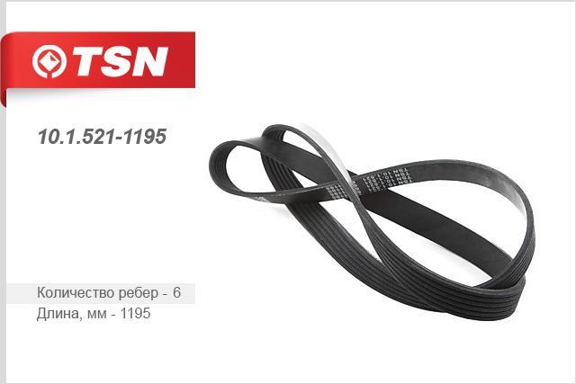 TSN 10.1.521-1195 V-Ribbed Belt 1015211195