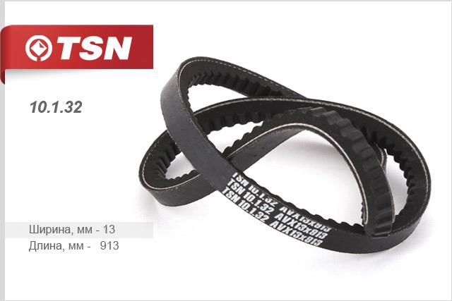 TSN 10.1.32 V-belt 10132
