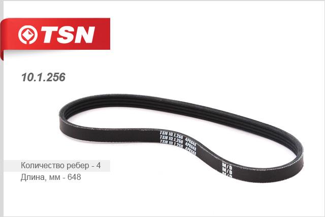 TSN 10.1.256 V-Ribbed Belt 101256