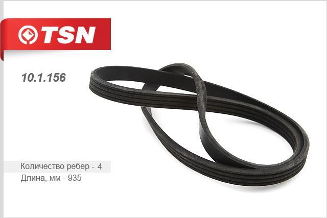 TSN 10.1.156 V-Ribbed Belt 101156