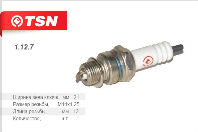 TSN 1.12.7 Spark plug 1127