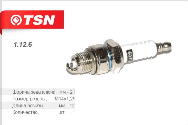 TSN 1.12.6 Spark plug 1126