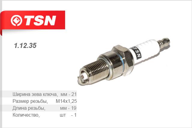 TSN 1.12.35 Spark plug 11235