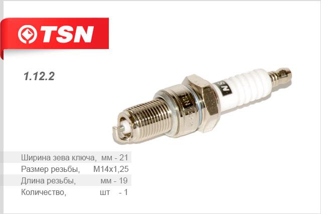 TSN 1.12.2 Spark plug 1122