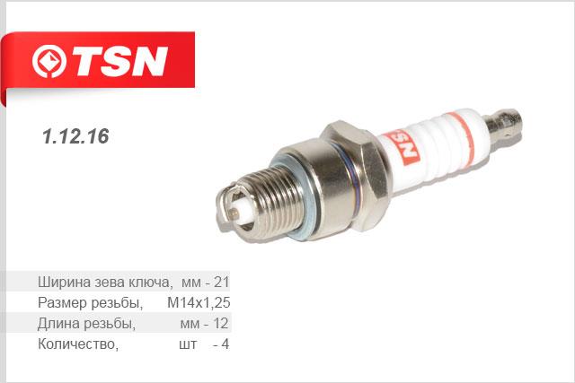 TSN 1.12.16 Spark plug 11216