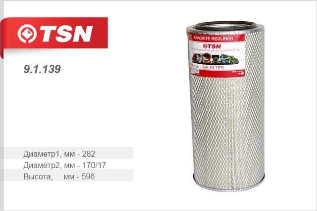 TSN 9.1.139 Air filter 91139