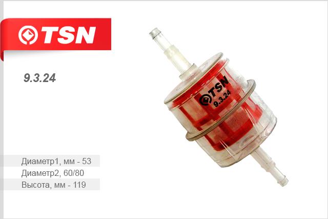 TSN 9.3.24 Fuel filter 9324