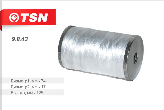 TSN 9.8.43 Fuel filter 9843