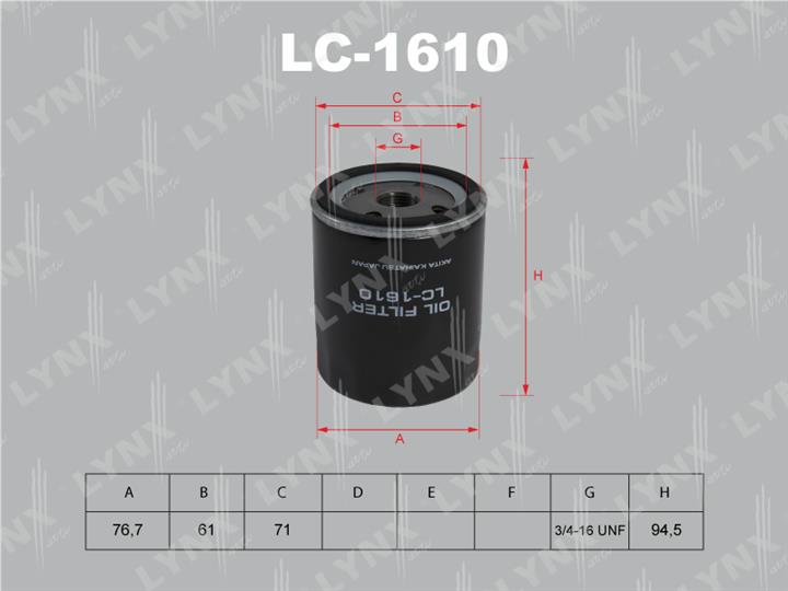LYNXauto LC-1610 Oil Filter LC1610